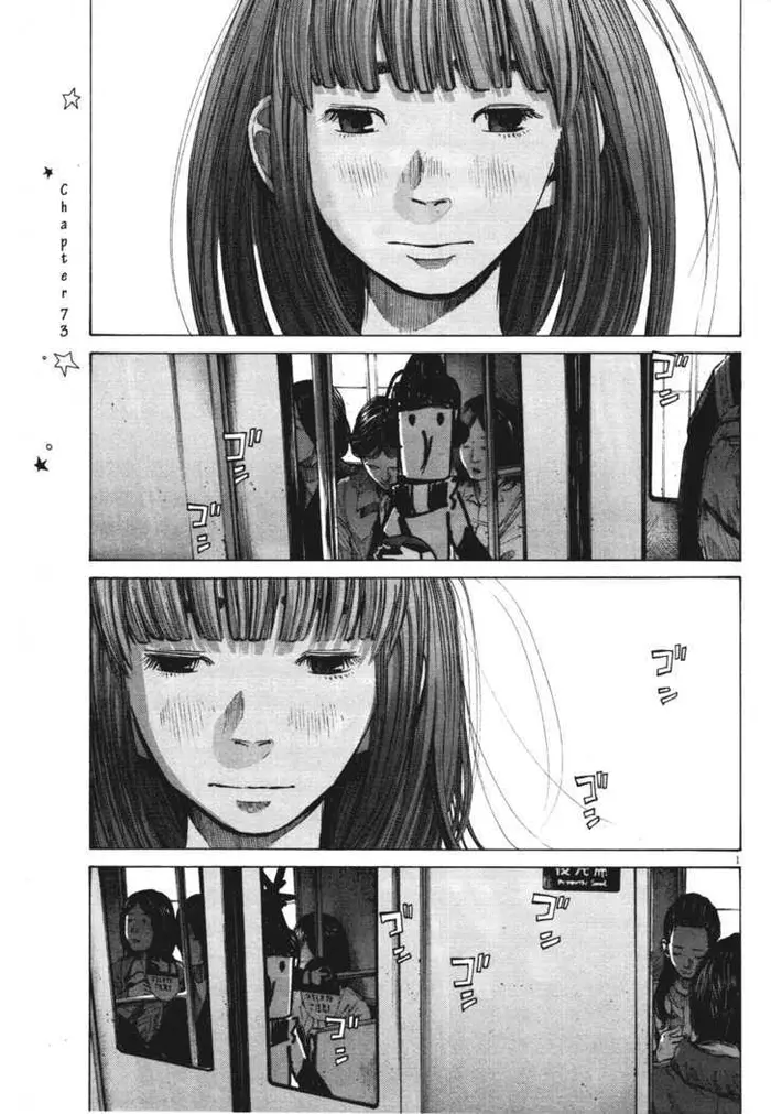 Goodnight Punpun Chapter 73 image 01_optimized
